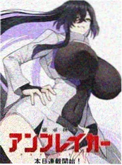 短剧三分钟热度海报