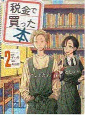 短剧第九块拼图海报